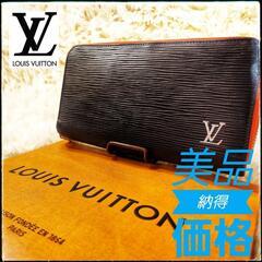 商談中✡️早い者勝ち優良商品【超S級美品】LOUIS VUITT...