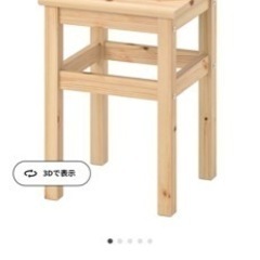 IKEA ODDVAR 土日限定金額