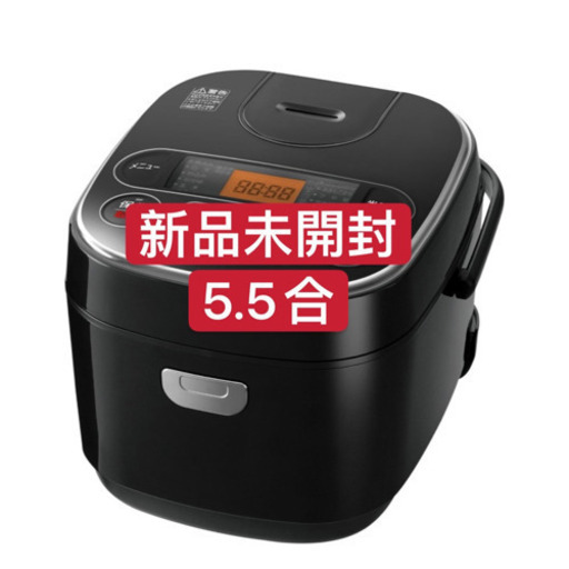 新品　アイリスオーヤマ 炊飯器 マイコン式 5.5合