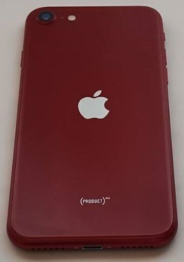 バッテリー交換済 実動スカイウェイブ250 キャリア付 自賠責R9.4月