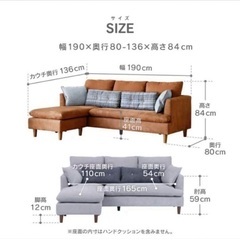 完売品アンジー アナベル カウチソファ　ヴィンテージソファ