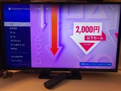 テレビ★本日のみ出品