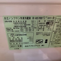 早い者勝ち‼️ クリスタルドア 冷蔵庫 大容量 自動製氷