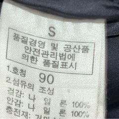 ヌプシ ノースフェイス ブラック 700フィル