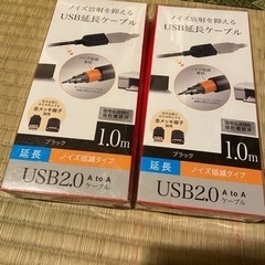 [新品未開封]BUFFALO USB2.0延長ケーブル　1m 2...