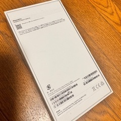 取引中iPhone15pro本体