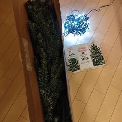 ニトリ　クリスマスツリー　120cm LEDライト　セット