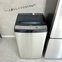 ☑︎ご成約済み? お洒落なステンレスシルバー3点? 一人暮らし家電 