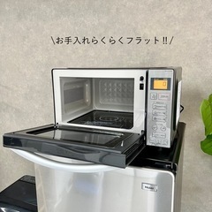 ☑︎ご成約済み? お洒落なステンレスシルバー3点? 一人暮らし家電 