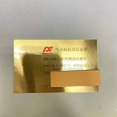 K24 純金カード 計2gセット