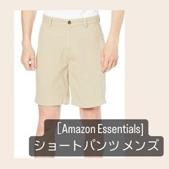 ［Amazon Essentials] ショートパンツ  メンズ