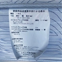 シモンズセミダブルベッドマットレスとフレーム