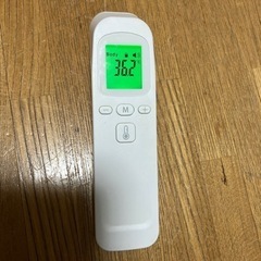 非接触型体温計