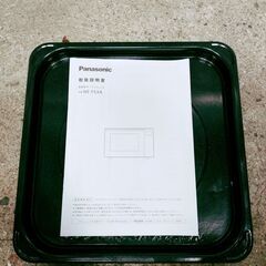 🍎2023年製 パナソニック オーブンレンジ 23L NE-FS3A-W