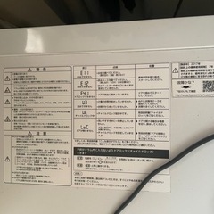 ドラム式　洗濯機　アクア