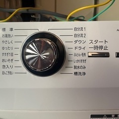 ドラム式　洗濯機　アクア