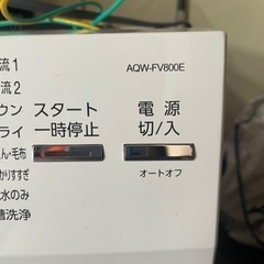 ドラム式　洗濯機　アクア