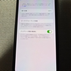 ⭐︎取引可⭐︎【中古】iPhone14 Pro Max[512GB] SIMフリー MQ9J3J ディープパープル