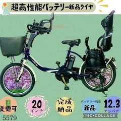 ④6011子供乗せ電動アシスト自転車ブリヂストン20インチ良好バッテリー 