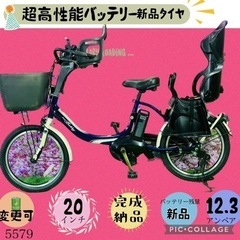 埼玉県のタイヤ 自転車の中古が安い！激安で譲ります・無料であげます