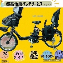 千葉県の20インチ 自転車の中古が安い！激安で譲ります・無料で