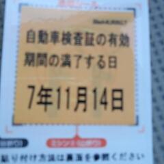 総額115000円値引き18000円しました。スライドドアオッテ...