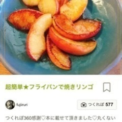 料理サークル立ち上げメンバー募集 - 渋谷区
