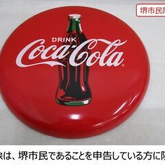 【堺市民限定】(2311-14) コカ・コーラ 丸看板