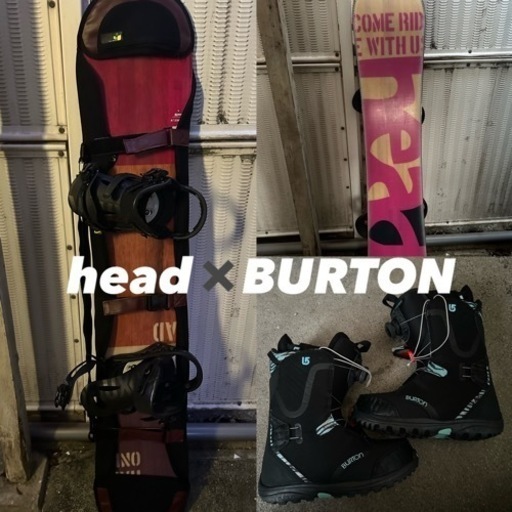 BURTON/headスノーボード、ビンディング、ケースブーツセット