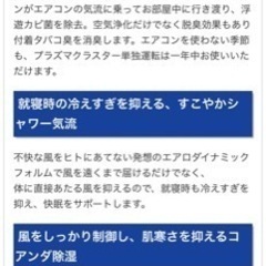 2020年購入 今年は4回しか使いませんでした 値下げしました