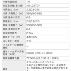 2020年購入 今年は4回しか使いませんでした 値下げしました
