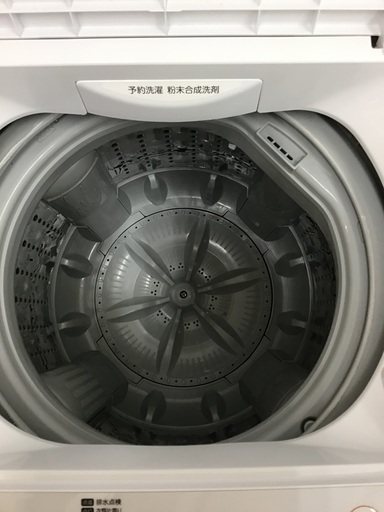 【トレファク神戸新長田 】TOSHIBAの洗濯機2020年製です！!!【取りに来れる方限定】