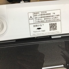 #K-42【ご来店頂ける方限定】AQUAの5、0Kg洗濯機です