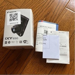 IXY 650 【新品未使用】