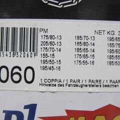 🚗車の冬支度! 新品タイヤチェーン1,000～ヤリス/アクア クラス 新品価格18,800円2【カー用品･ホイール買取】