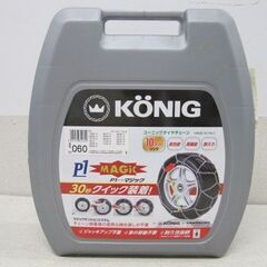 🚗車の冬支度! 新品タイヤチェーン1,000～ヤリス/アクア クラス 新品価格18,800円2【カー用品･ホイール買取】