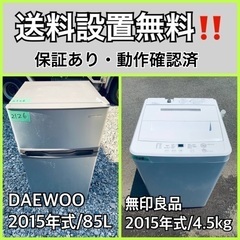 DAEWOOの中古が安い！激安で譲ります・無料であげます｜ジモティー