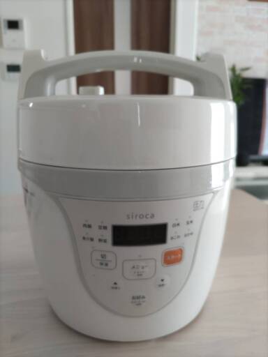 シロカ　siroca 　マイコン電気圧力鍋　更に値下げしました