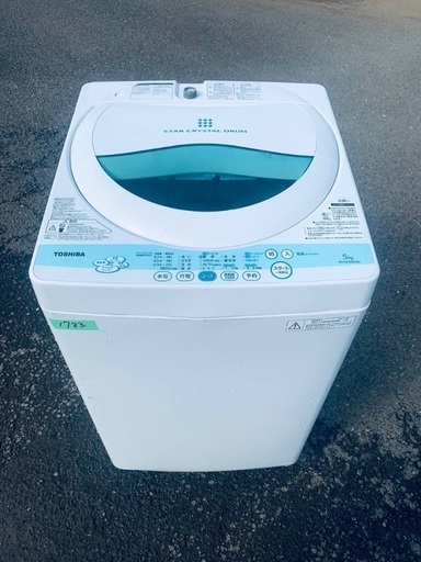 送料設置無料❗️業界最安値✨家電2点セット 洗濯機・冷蔵庫95