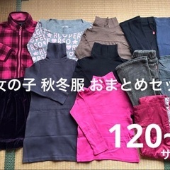 used 女の子 120 冬服 長袖 防寒 フリース あたたか ...