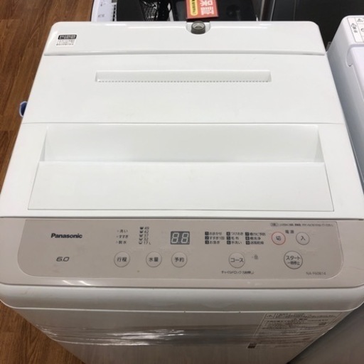 安心の一年保証付き【Panasonic】2020年製 6.0kg 全自動洗濯機お売りします！