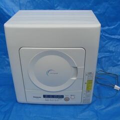 Panasonic パナソニック 衣類乾燥機 4㎏ NH-D40...