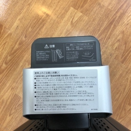 安心の6ヶ月保証付き【DAIKIN】2019年製 遠赤外線ヒーターお売りします！