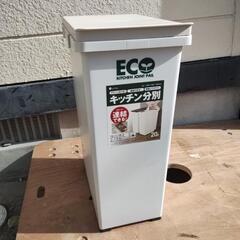 20L  キャスター付きゴミ箱