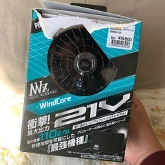 WindCore21 バッテリー・ファンセット 19,800円➡...