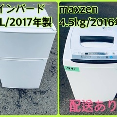 ツインバード 洗濯機(生活家電)の中古が安い！激安で譲ります