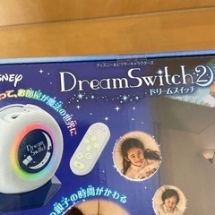 【新品未使用未開封】超美品 ドリームスイッチ2