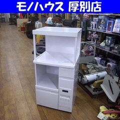 米びつ レンジ台 SK-306 キッチン収納 エムケー精工  フ...