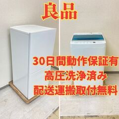 お得?】冷蔵庫TWINBIRD 110L 2018年製 HR-E911 洗濯機Haier 5.5kg 2017
