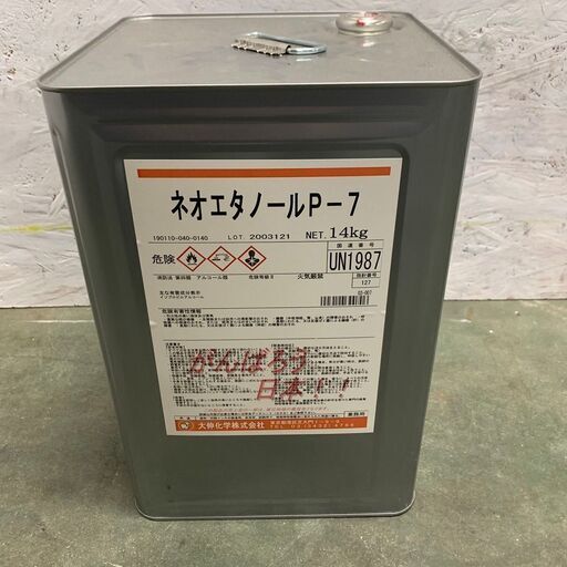 ネオエタノール P-7 一斗缶 14kg